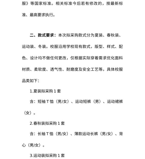 b02 (2).jpg