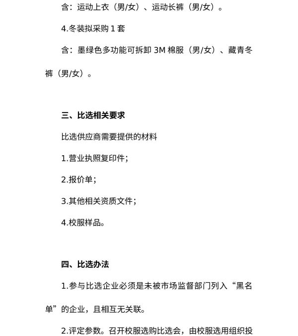 b03 (2).jpg