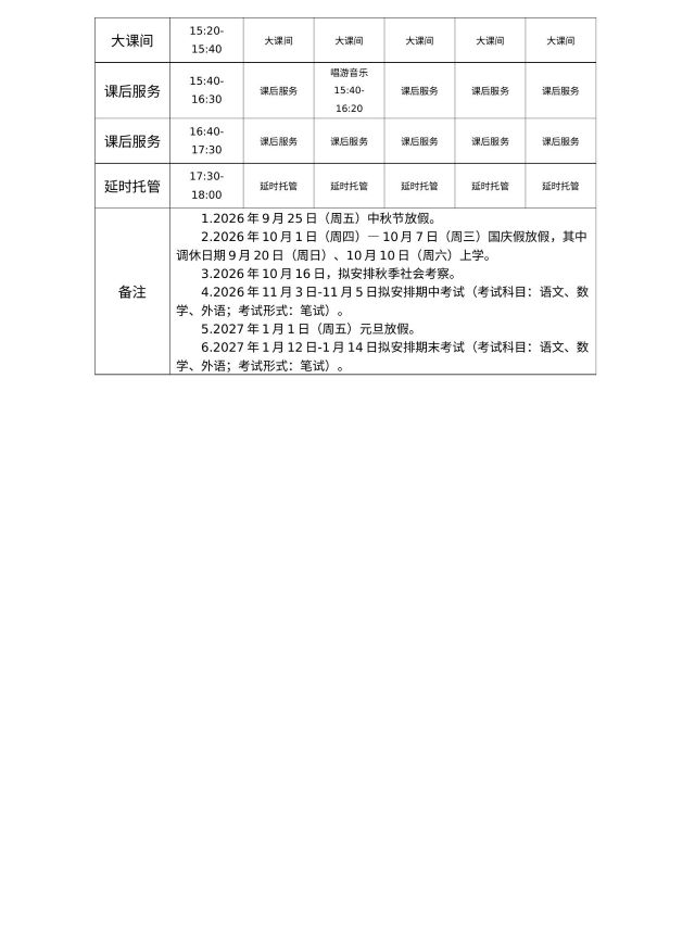 page_02.jpg