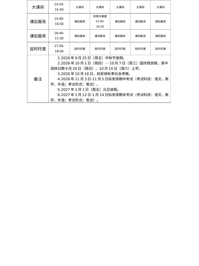 page_04.jpg