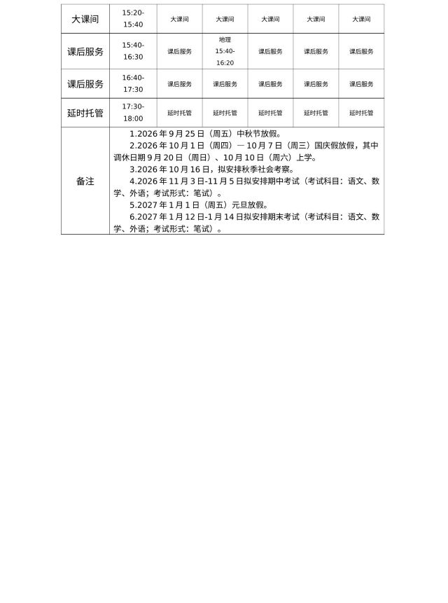 page_06.jpg