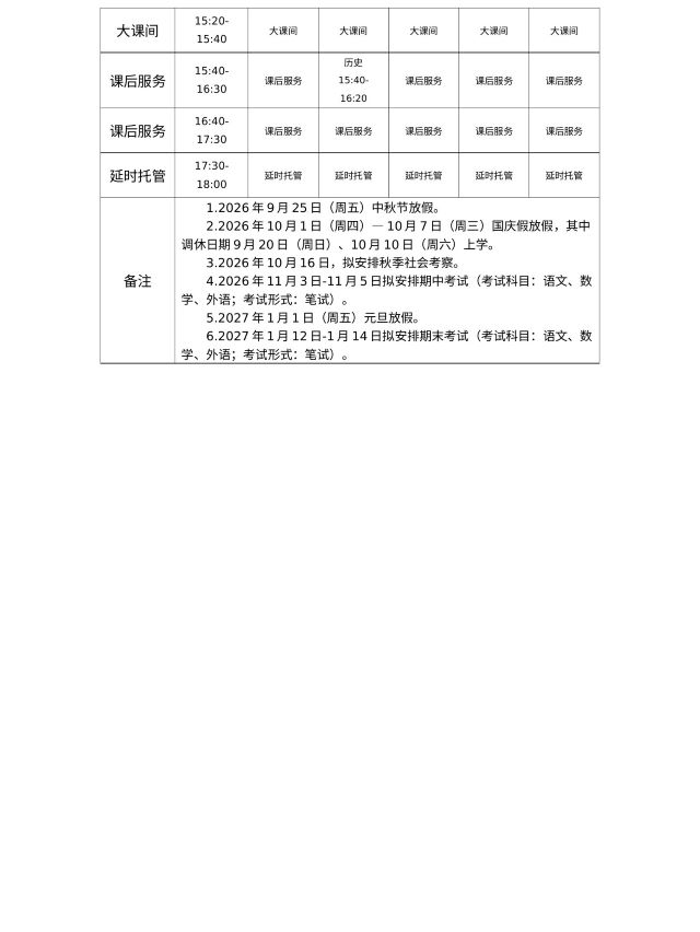 page_08.jpg