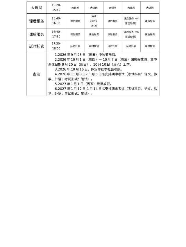 page_10.jpg