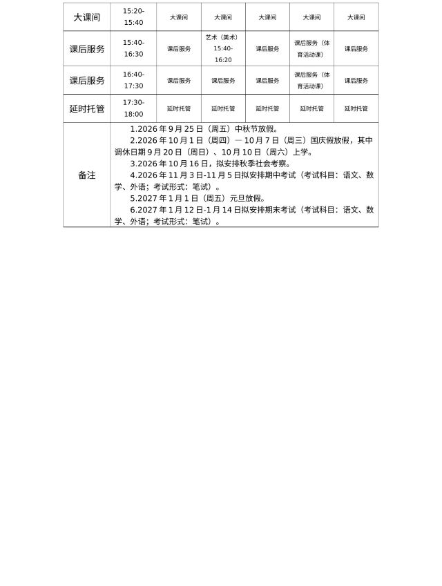 page_14.jpg