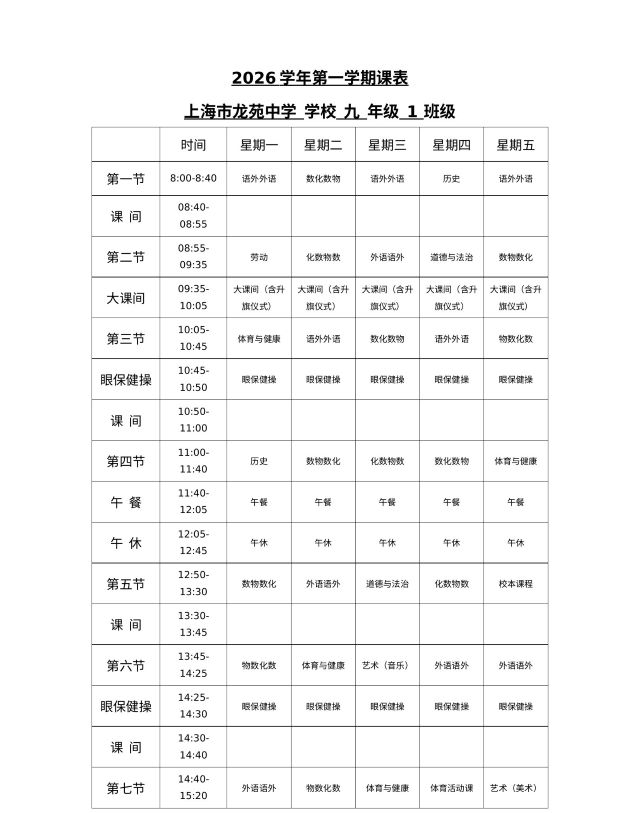 page_15.jpg