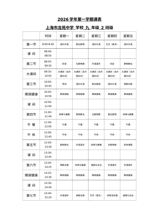 page_17.jpg