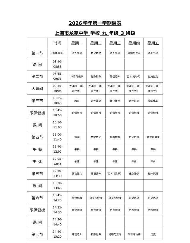 page_19.jpg