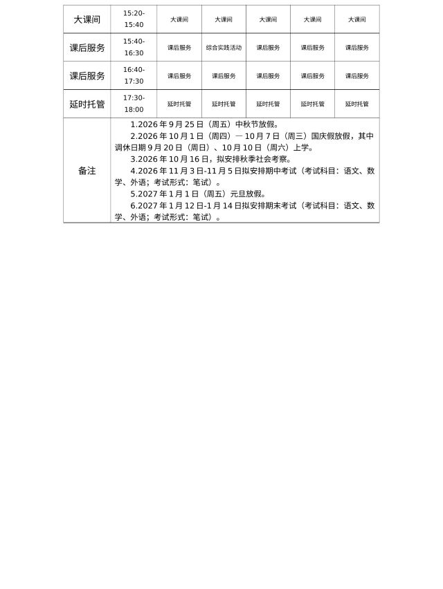 page_20.jpg