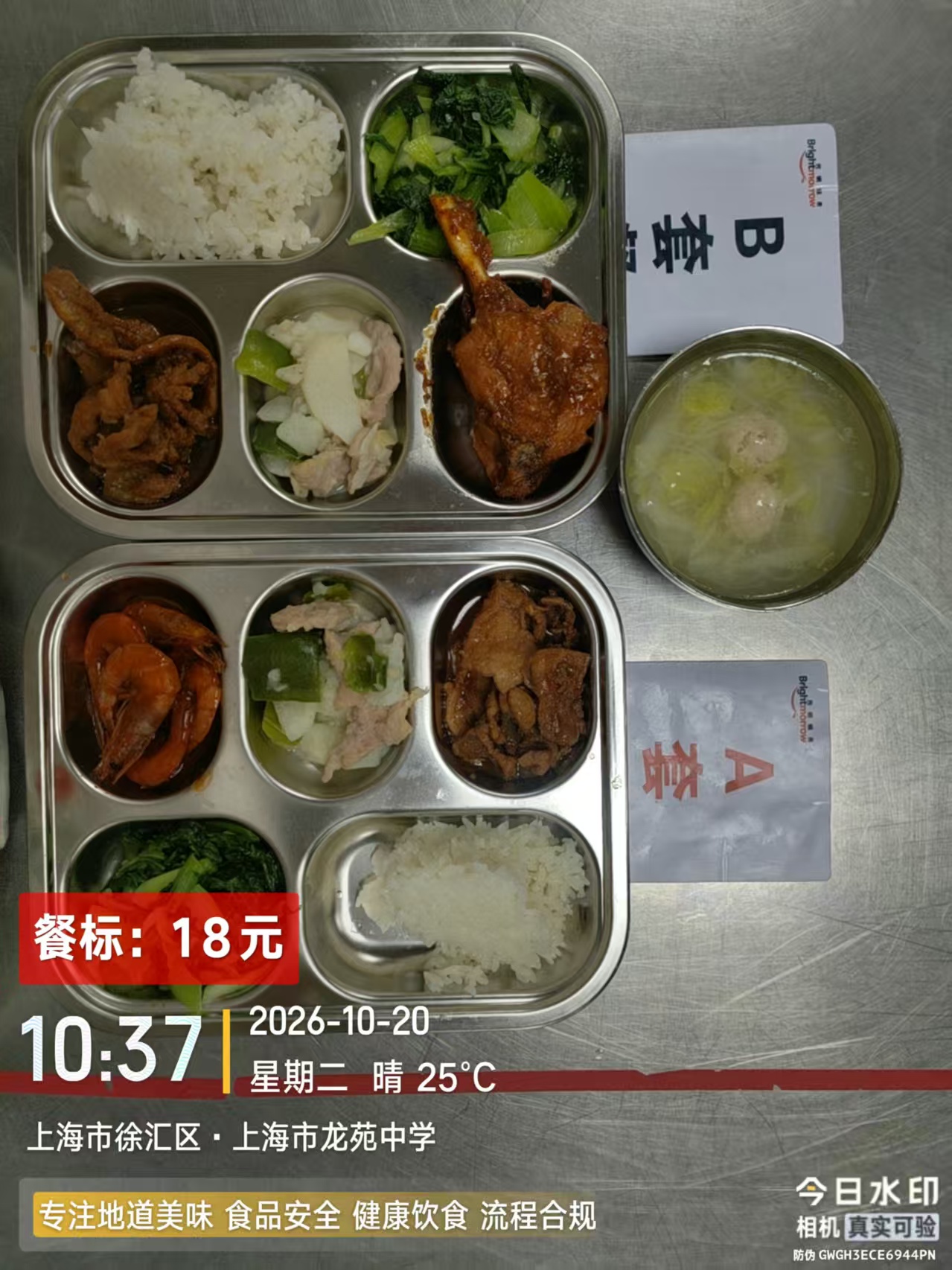 微信图片_20261020103742_563_27.jpg